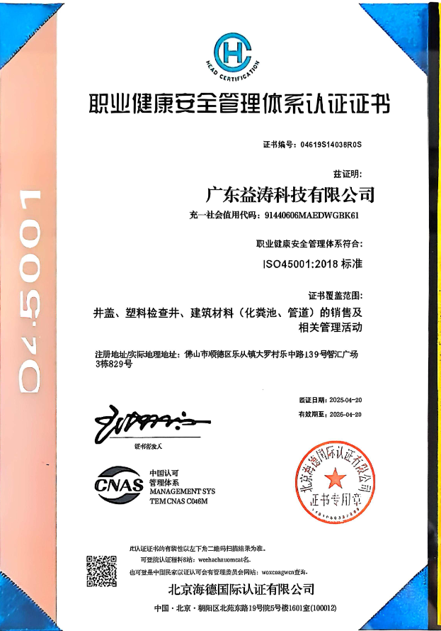 江孜荣誉证书