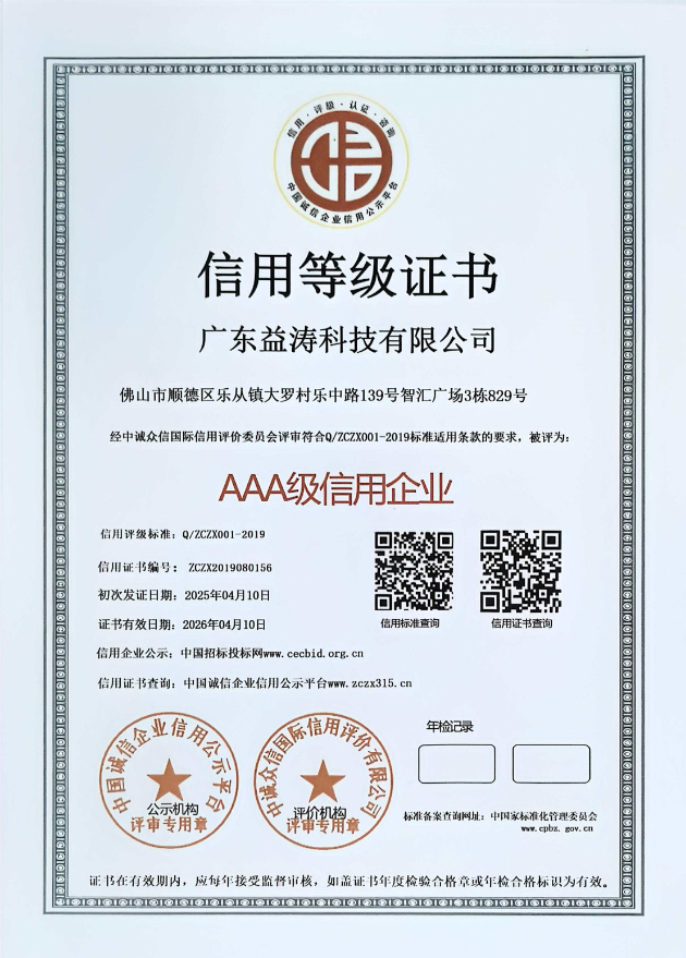 江孜荣誉证书