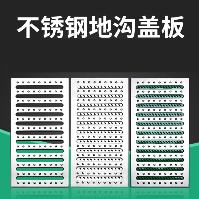 江孜不锈钢沟盖板展示