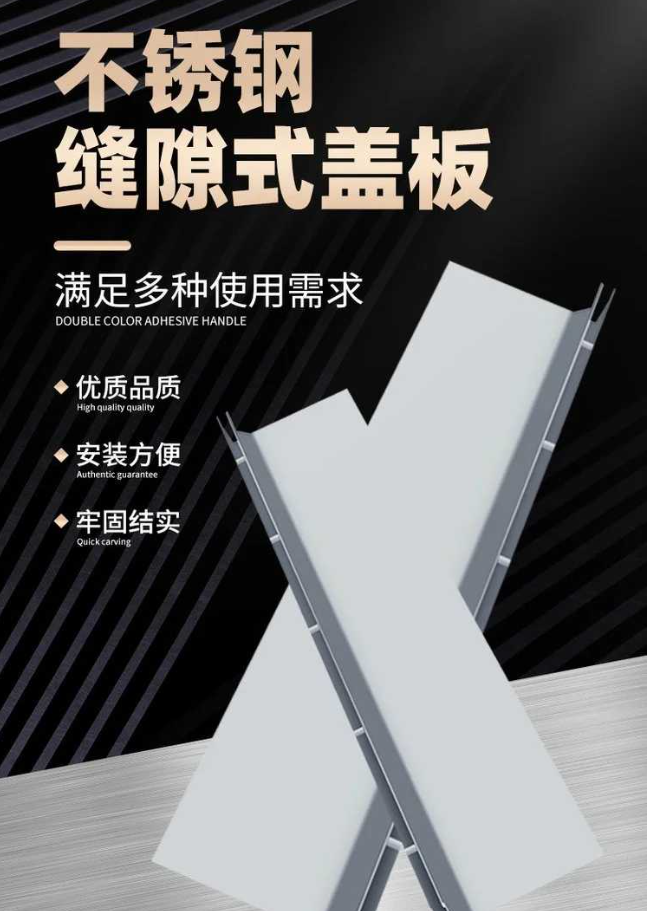 江孜不锈钢缝隙排水沟盖板展示