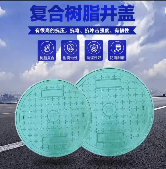 江孜树脂复合圆井展示